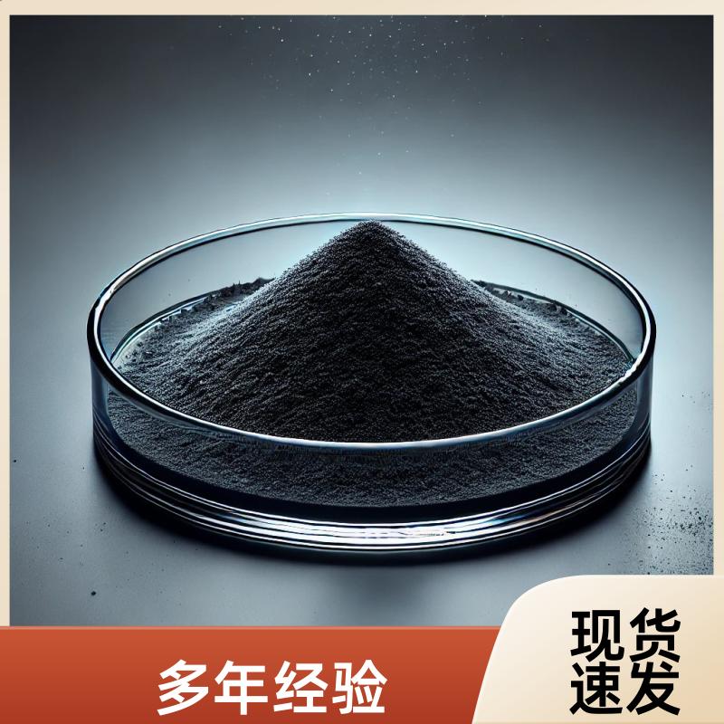 未來氫能FUTURE陰極催化劑AEM.HER.Cat