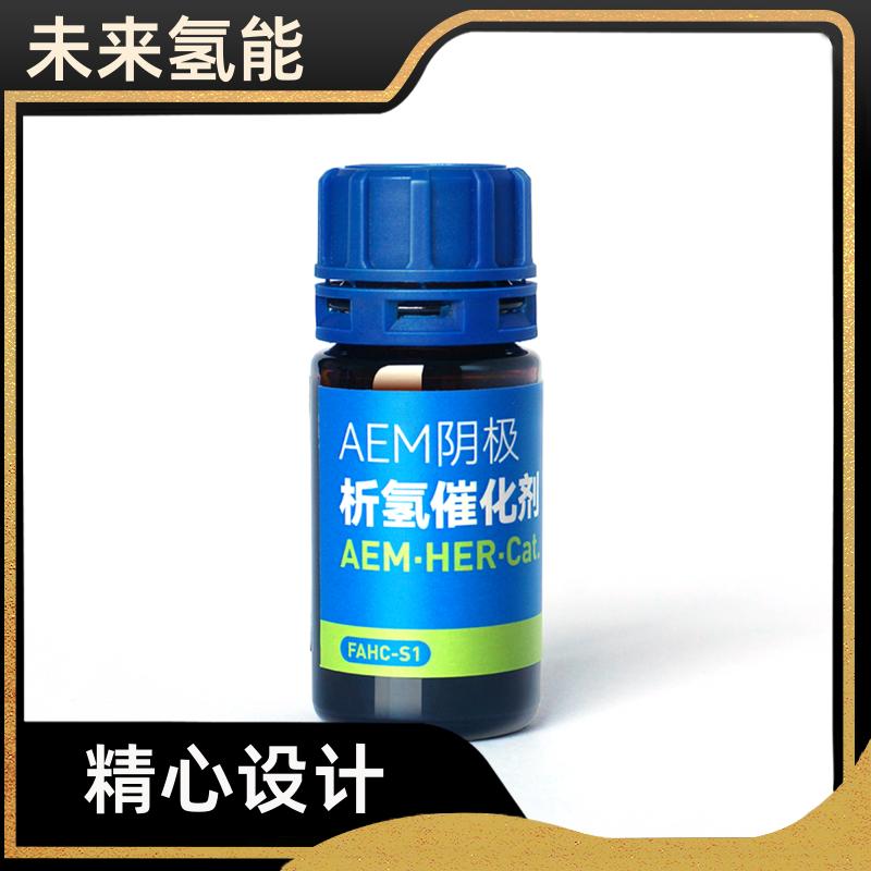 鉑遼合金Pt\/Ru催化劑綠氫制備核心技術(shù)