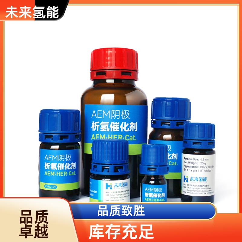 綠氫制氫生產(chǎn)催化劑專利技術(shù)廠家合作綠氫制備