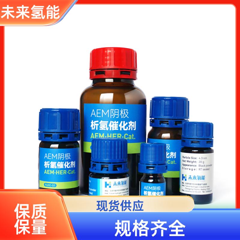 過渡金屬制氫催化劑實現(xiàn)降低成本廠家合作綠氫制備