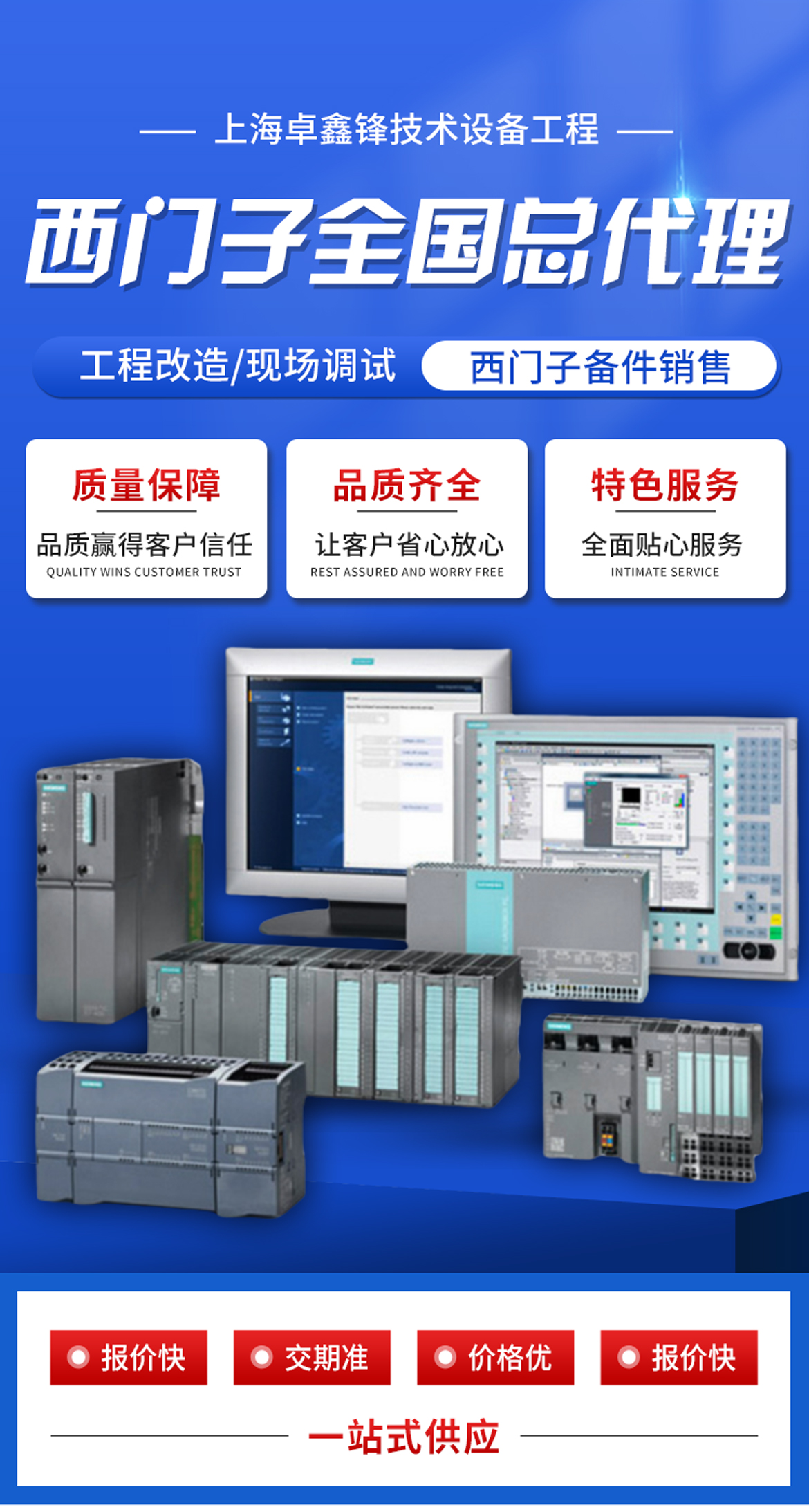 西門(mén)子PLC代理商6ES7531-7QF00-0AB0模擬量輸入模塊全新現(xiàn)貨