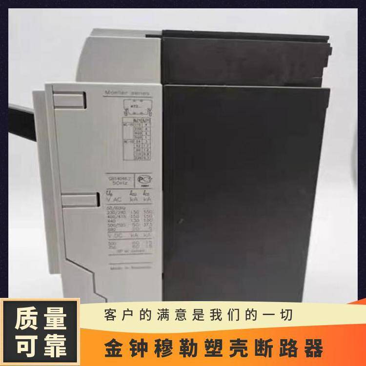 伊頓穆勒EATON塑殼斷路器附件Y7-266745NZM1-4-XIPK全新原裝正品現(xiàn)貨