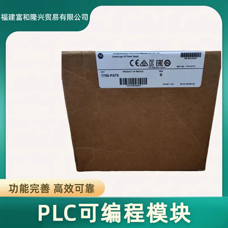 富和自動化1756-L61控制器模塊效率高適應(yīng)性好長期銷售供應(yīng)