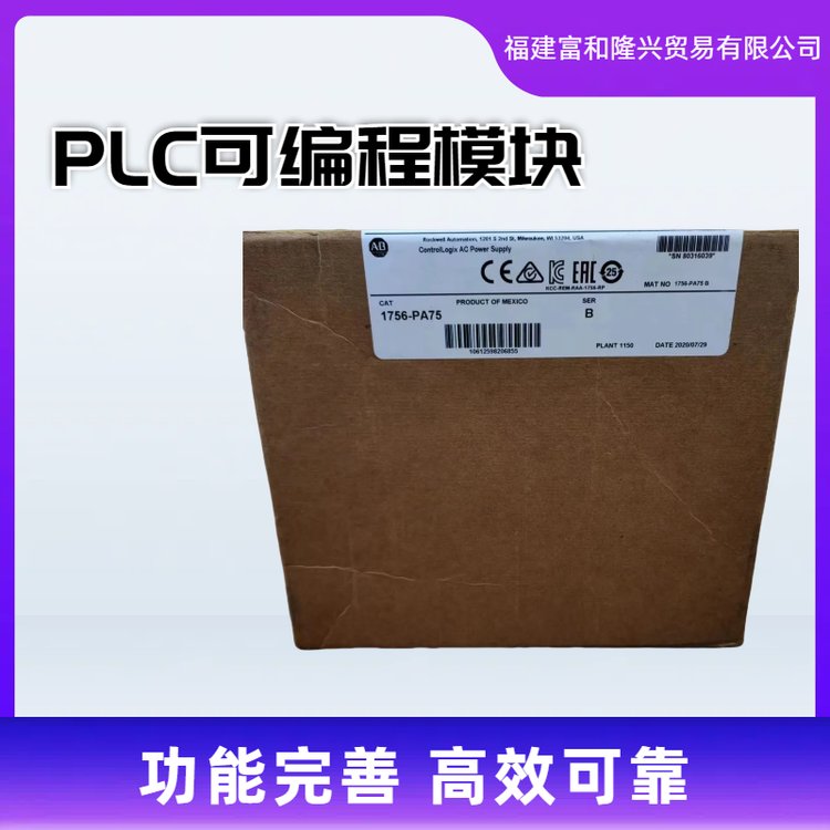 富和自動(dòng)化1756-IC16輸入模塊效率高適應(yīng)性好長(zhǎng)期銷(xiāo)售供應(yīng)