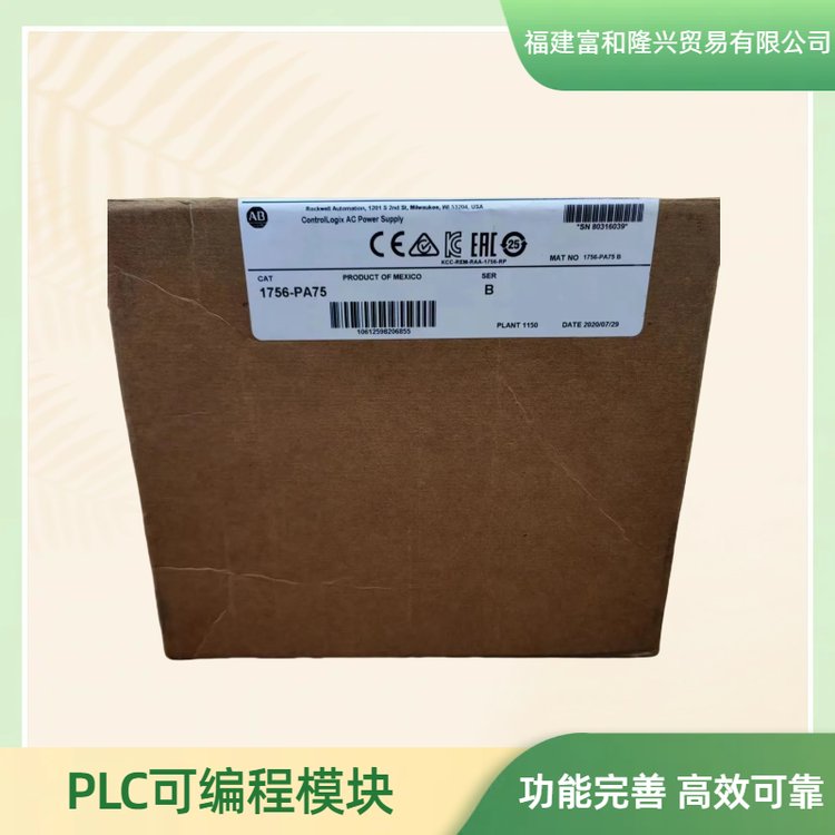 富和自動化1756-L84E控制器模塊效率高適應性好長期銷售供應