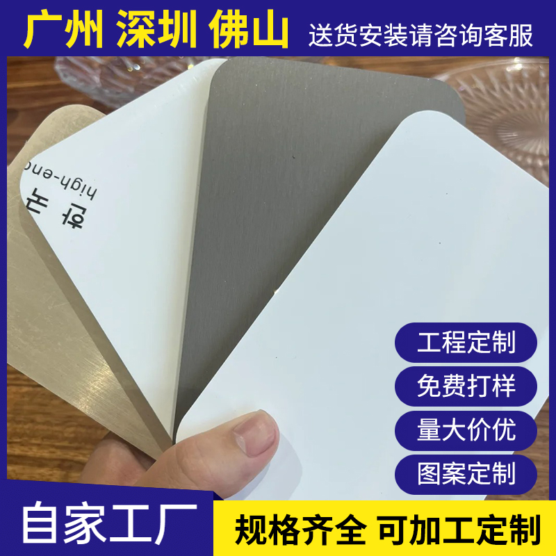科晟品牌定制隔音墻板全屋降噪隔聲材料環(huán)保E0級(jí)B1級(jí)阻燃