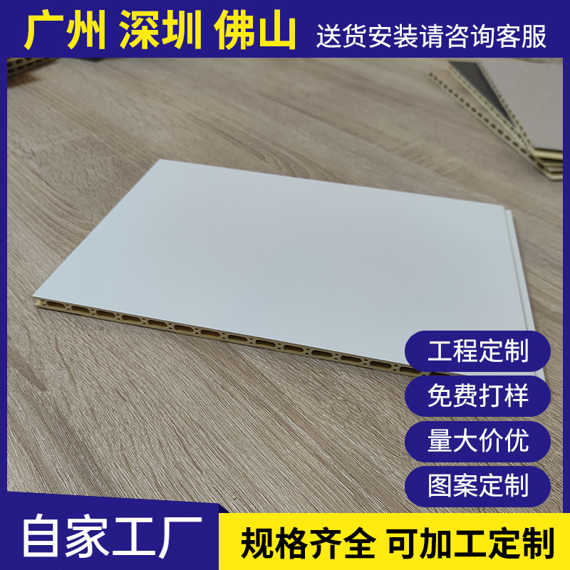 碳晶板護(hù)墻板木飾面板竹木纖維集成墻板無(wú)縫室內(nèi)背景墻面裝飾板材