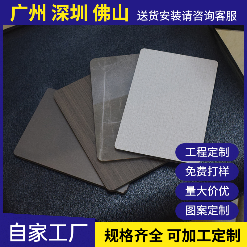科晟裝修材料隔音29dBE0級環(huán)保B1級防火平面款無縫對接