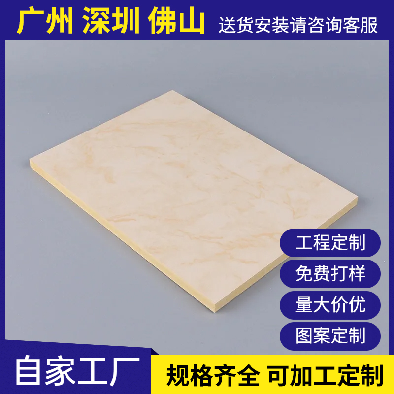 竹炭纖維集成墻板碳晶板電視背景墻板免漆防火防潮護墻板廠家直供
