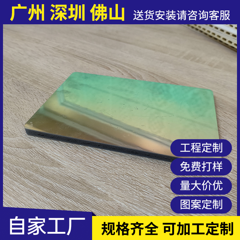 科晟廠家直發(fā)護(hù)墻板免漆防水阻燃裝飾扣板客廳臥室裝修必備