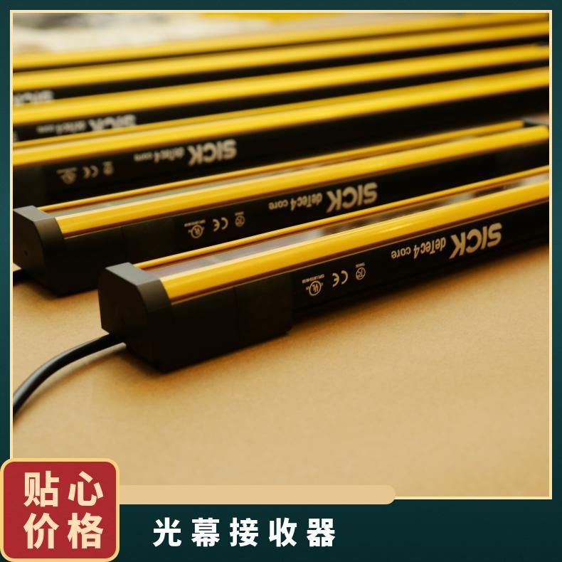 西克安全光幕光柵C4C-EA07530A10000發(fā)送器1211464原裝