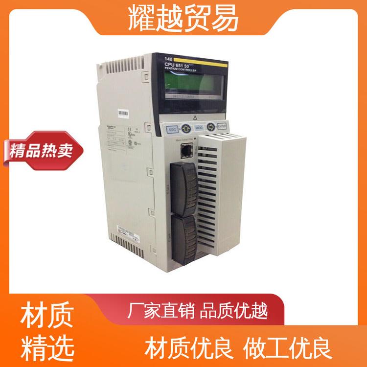 耀越貿(mào)易軟啟動器應(yīng)用于電子制造BMEP58CPROS3
