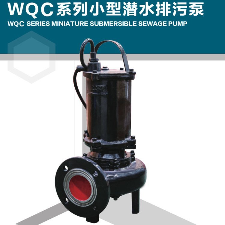 上海連成潛水排污泵帶攪勻污水泵380V污泥泵1.5無堵塞回流泵