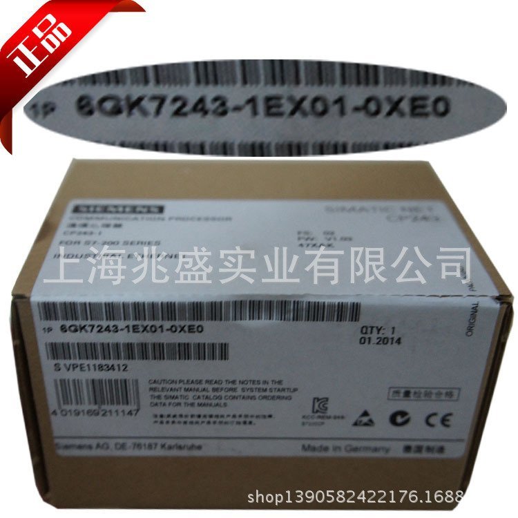 供應西門子S7-200工業(yè)以太網(wǎng)CP243-16GK7243-1EX01-0XE0