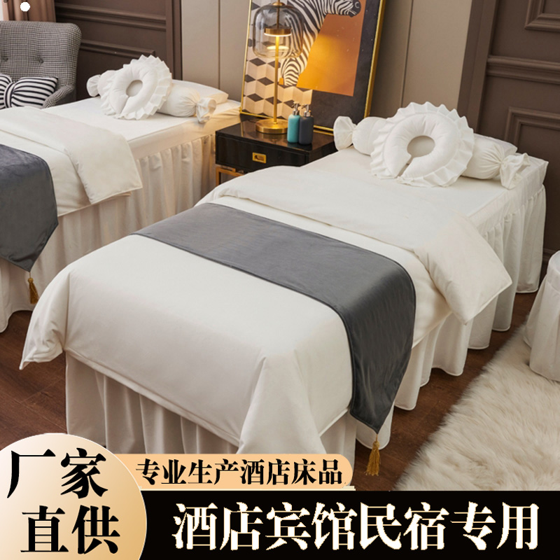 美容院嬰兒絨床罩四件套優(yōu)質(zhì)采耳套件輕奢保暖床套批發(fā)團(tuán)購可定制