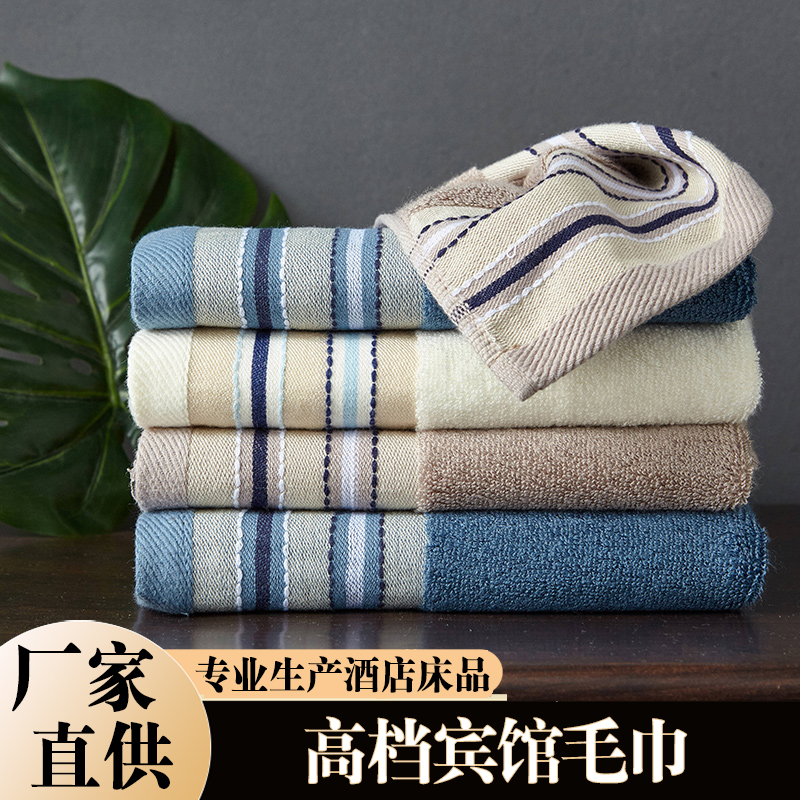酒店專用毛巾賓館民宿洗臉巾多色加大加厚吸水衛(wèi)浴布草可定LOGO