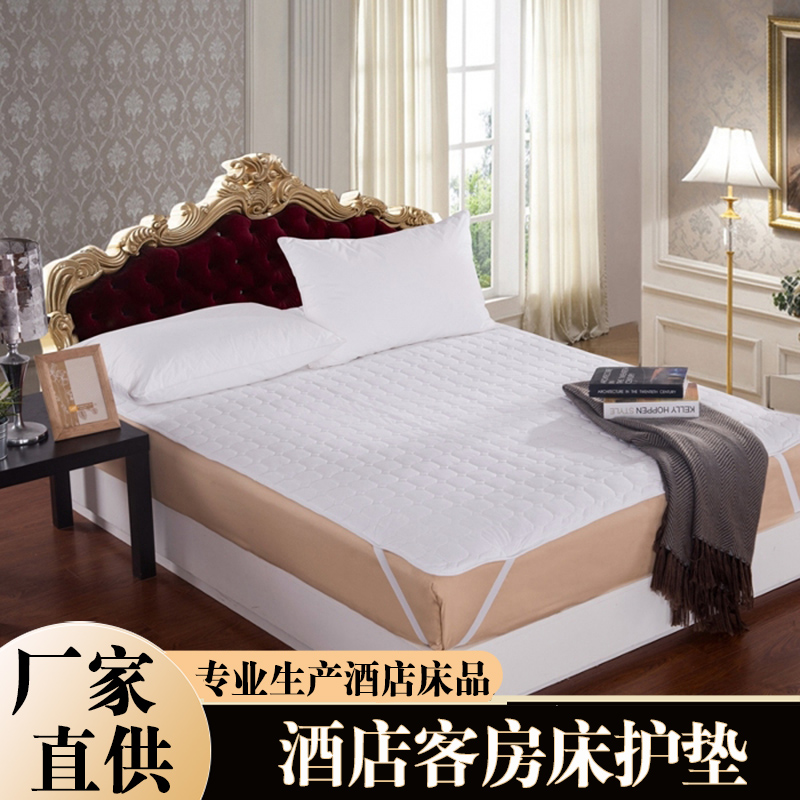 賓館客房床上用品酒店菱形款加厚床墊保護(hù)墊單雙人磨毛保護(hù)套批發(fā)