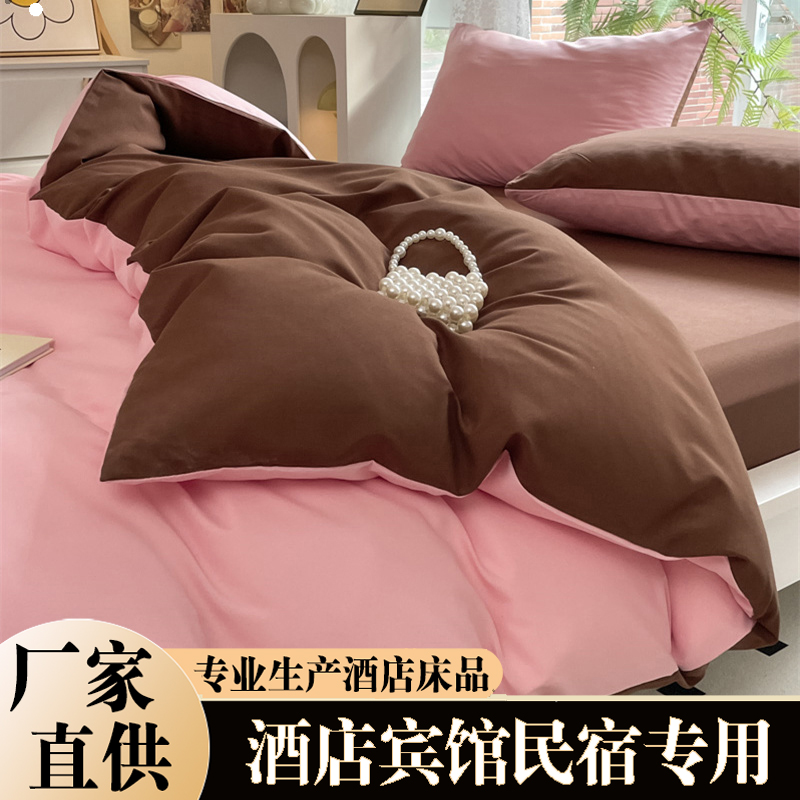 安力森ins風四件套純色水洗棉布草簡約床單被套裸睡床上用品定制