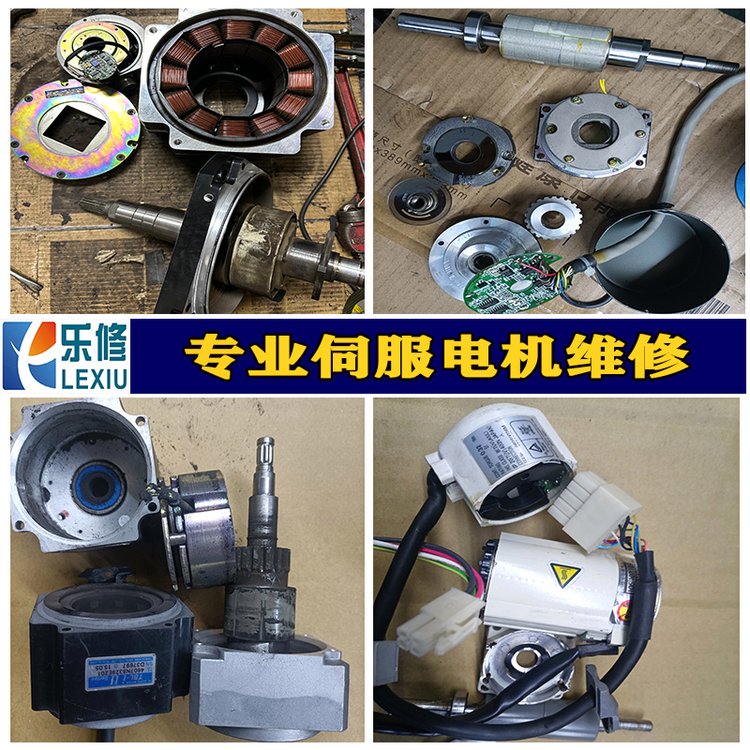 伺服馬達維修半導體伺服電機維修FANUC伺服馬達維修故障排除檢測