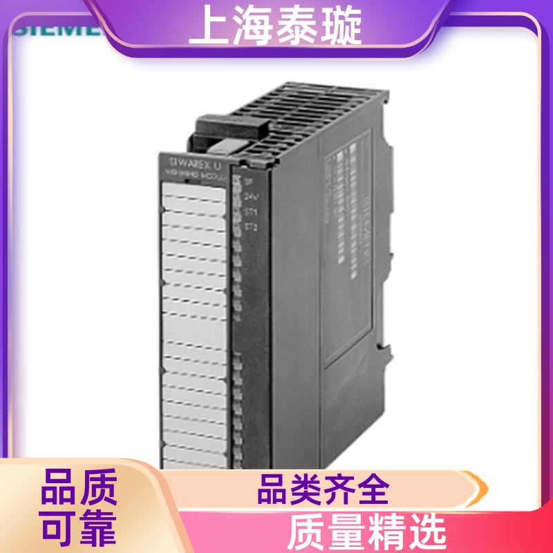 A5E01708486信號(hào)調(diào)節(jié)板A5E42740246A5E02522036西門子轉(zhuǎn)換器