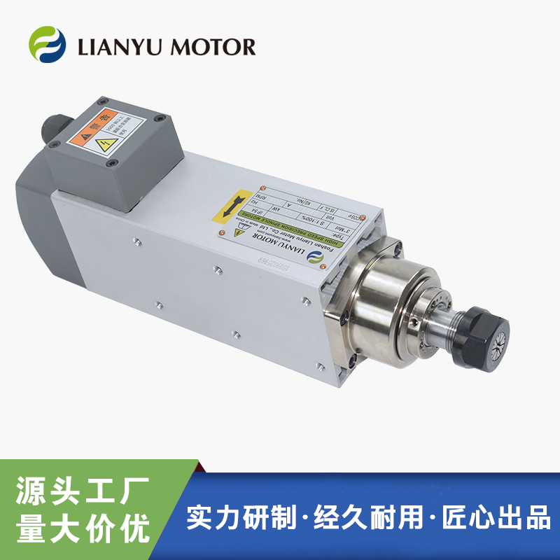 LIANYUMT高速風(fēng)冷電機(jī) 自動(dòng)化機(jī)床電主軸ER夾頭木工開(kāi)槽鉆孔雕刻電機(jī)