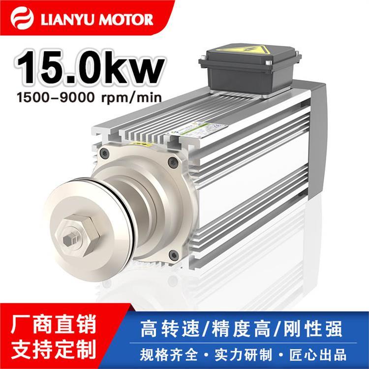 聯(lián)昱主軸夾銑刀盤夾砂輪開槽開料玻璃機(jī)械自動(dòng)化夾盤電機(jī)
