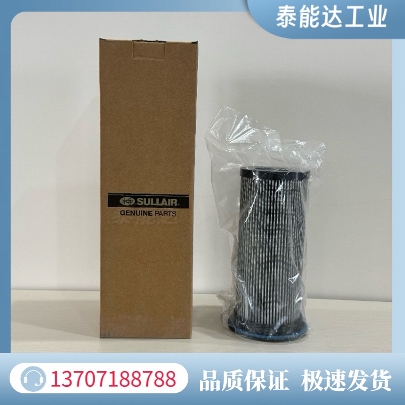 壽力空壓機油過濾器一站式供應88298003-40802250155-709維修保養(yǎng)