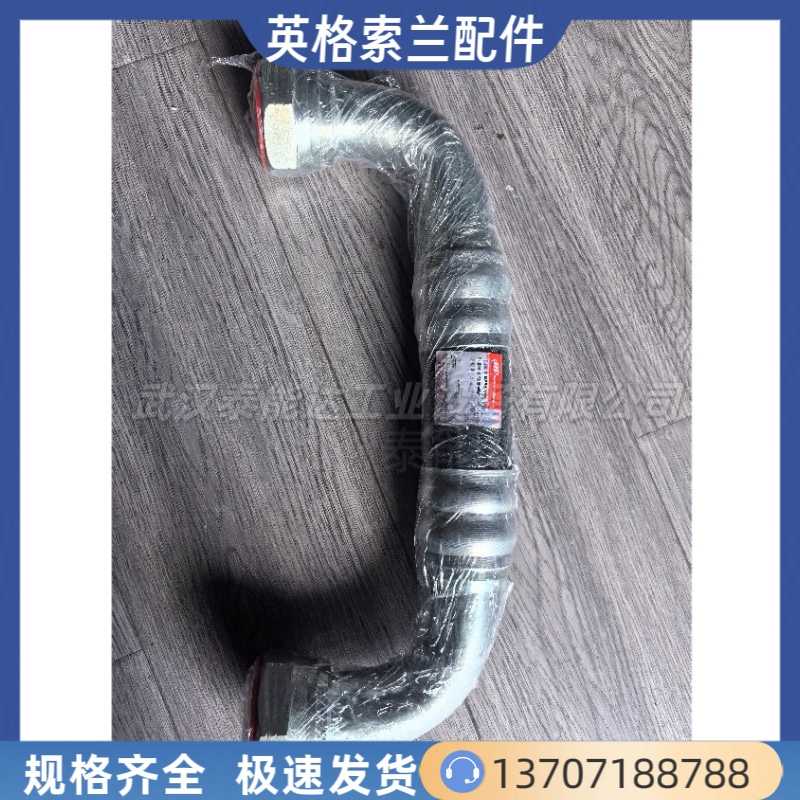 39546619英格索蘭空壓機(jī)管總成39546650油管高壓管軟管39546593
