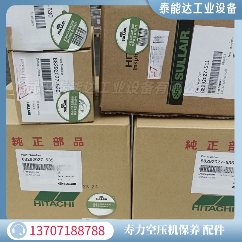 壽力空壓機配件88292027-511螺桿壓縮機空濾油分油濾保養(yǎng)備件