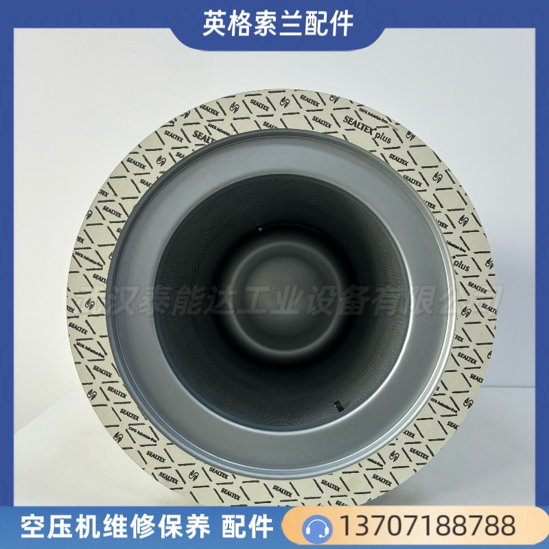 IngersollRand英格索蘭油分38008587空壓機油氣分離器