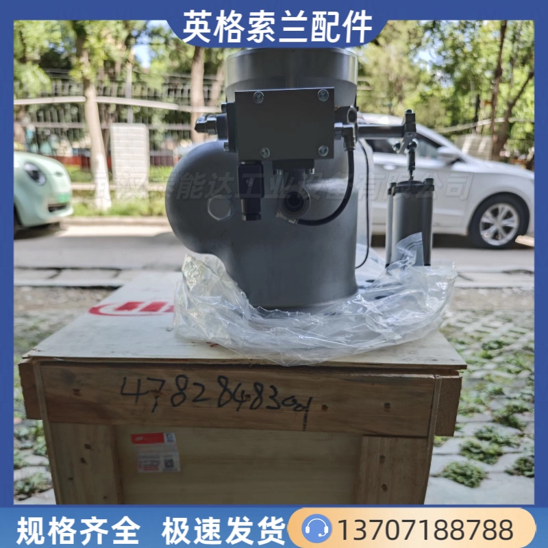 Ingersoll-Rand英格索蘭冷卻器22937213空壓機散熱器
