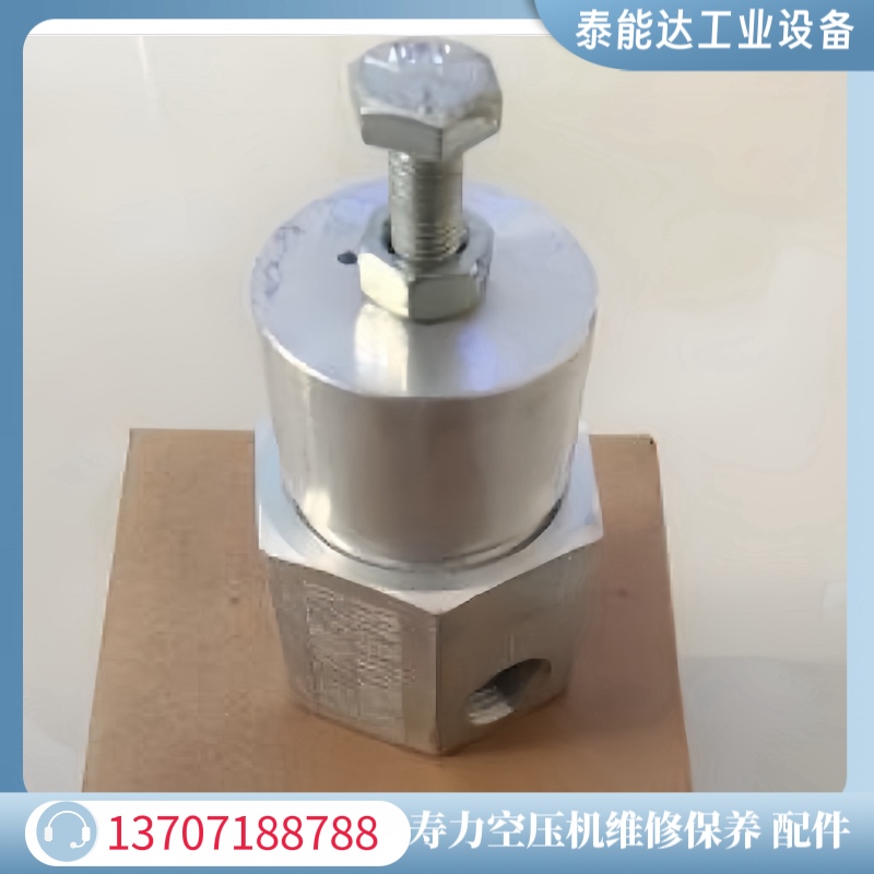 壽力空壓機(jī)調(diào)壓閥250017-280壓力調(diào)節(jié)閥406929壓縮機(jī)調(diào)節(jié)器