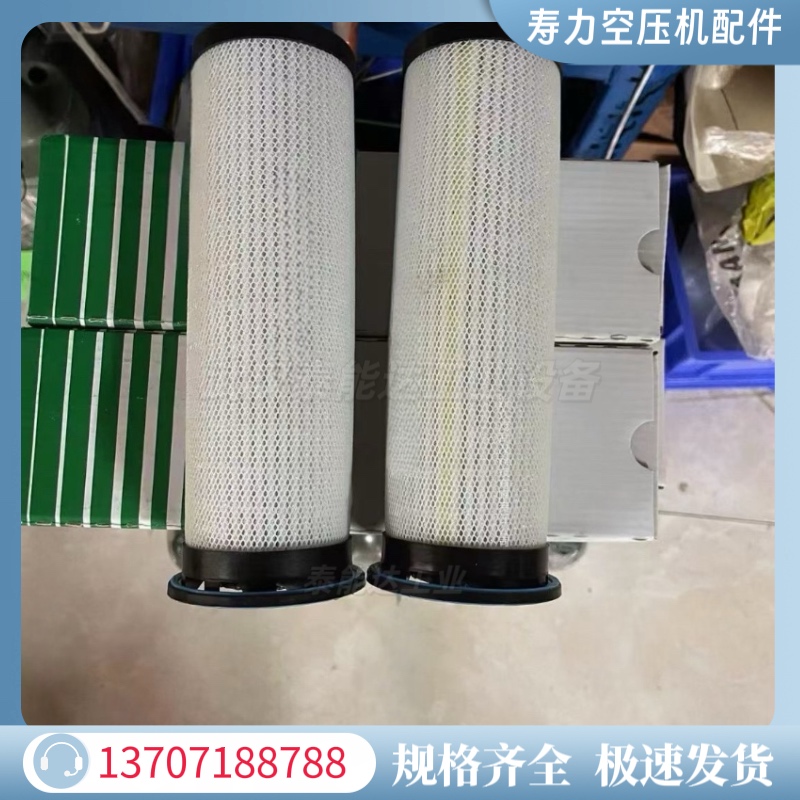 88290004-372壽力空壓機(jī)空氣濾芯壓縮機(jī)空氣過濾器