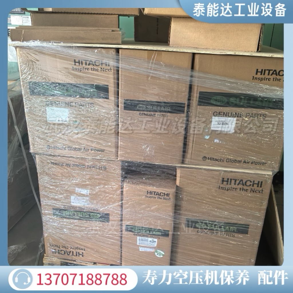 壽力油氣分離器芯88290015-049壓縮機(jī)油分配件02250061-137