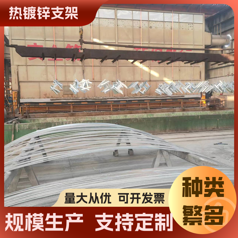 抗壓性強電纜防腐支座管廊電纜溝熱鍍鋅支架供應(yīng)防腐蝕現(xiàn)發(fā)