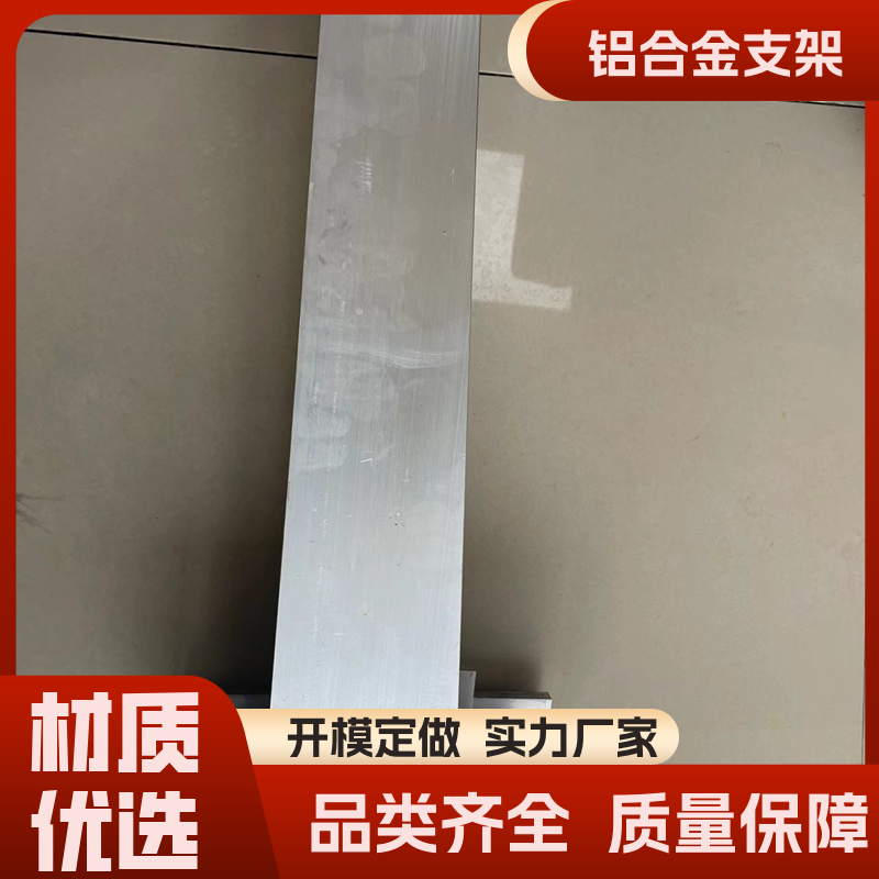 生產(chǎn)角鐵支架槽鋼支架供應(yīng)壽命久精工細(xì)作道源廠家