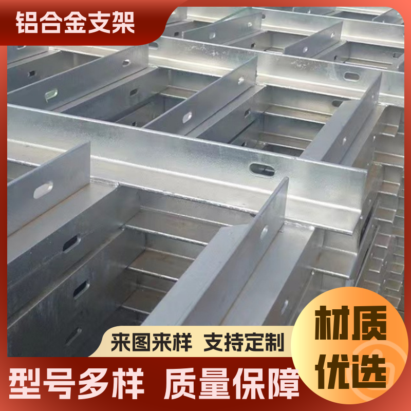現(xiàn)發(fā)定做耐腐蝕承重力強(qiáng)太陽(yáng)能光伏發(fā)電系統(tǒng)安裝支架
