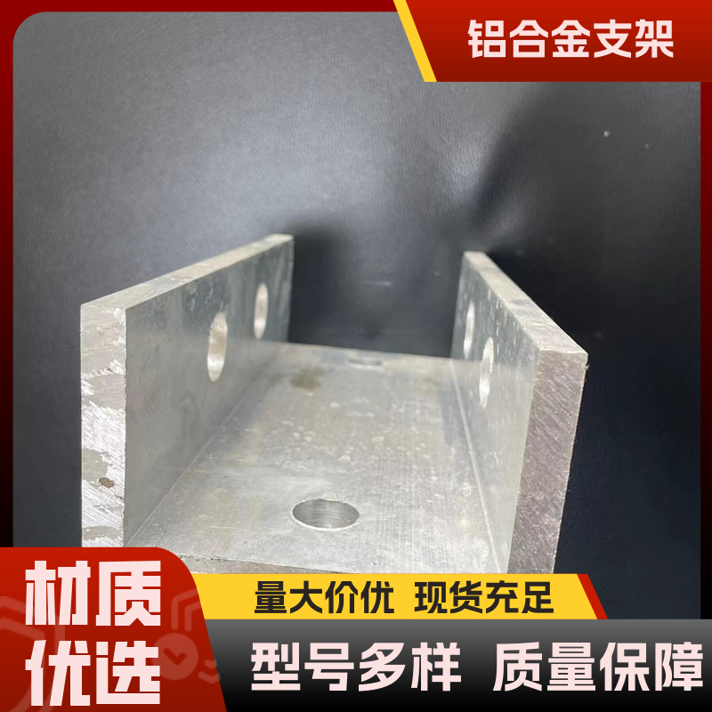 供應(yīng)現(xiàn)發(fā)精工細作易安裝鋁合金支架流水線框架用