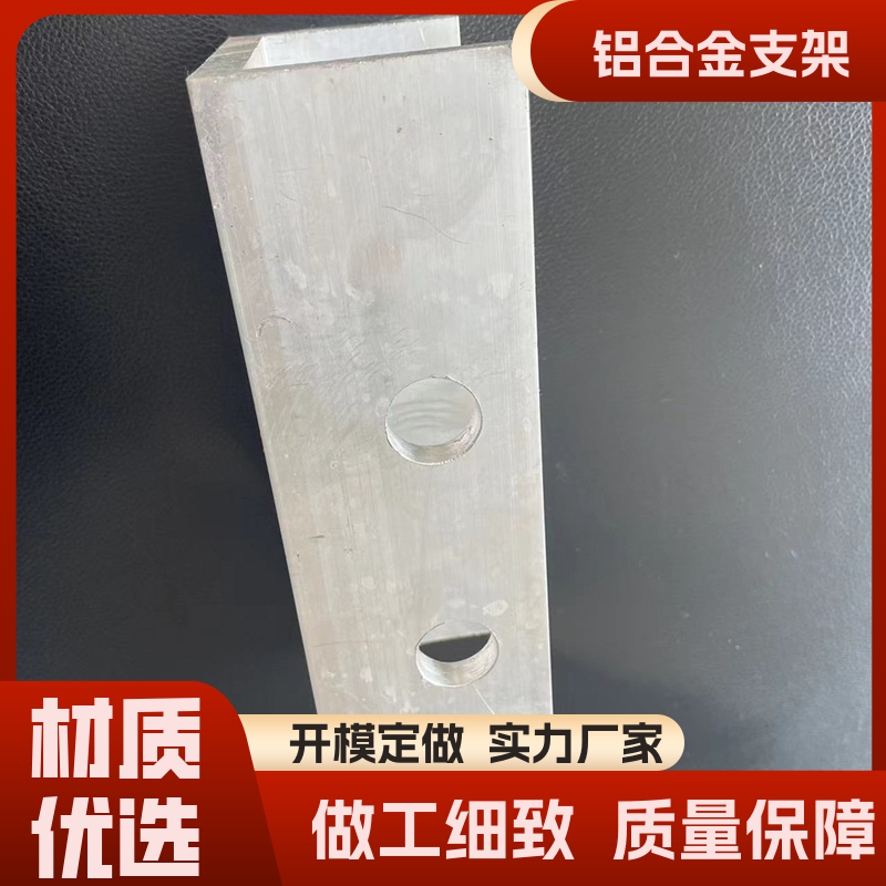 耐腐蝕定制維修方便道源鋁合金包下水管支架