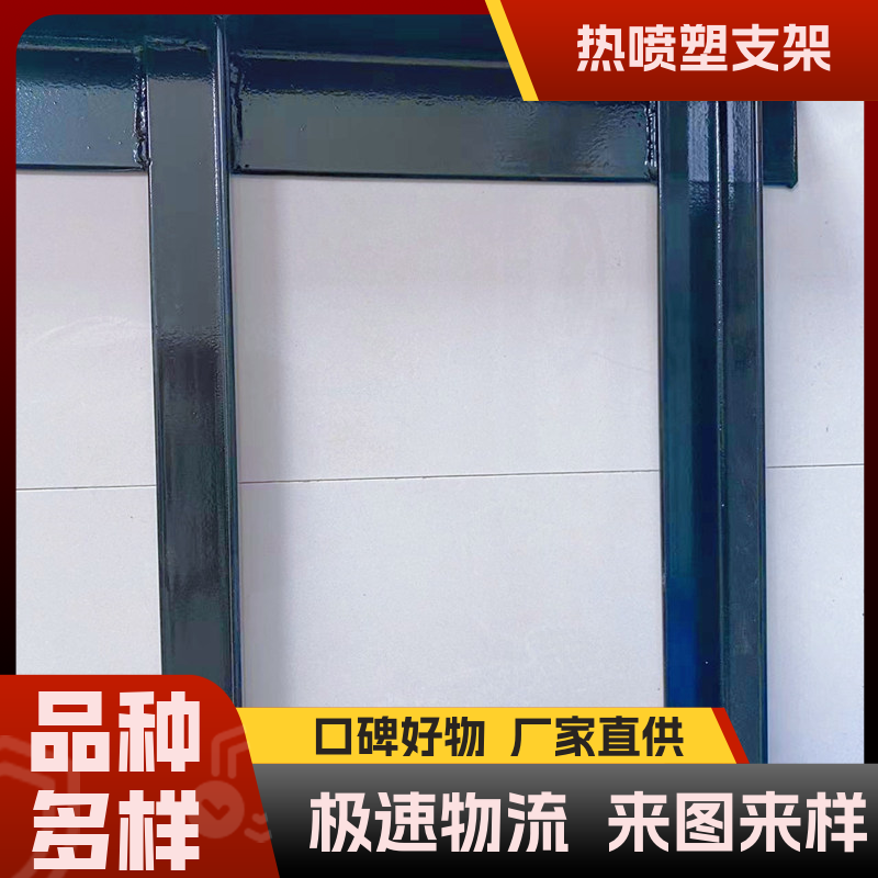 靜電噴塑電纜支吊架電力隧道用定制耐腐蝕道源嚴(yán)選材質(zhì)
