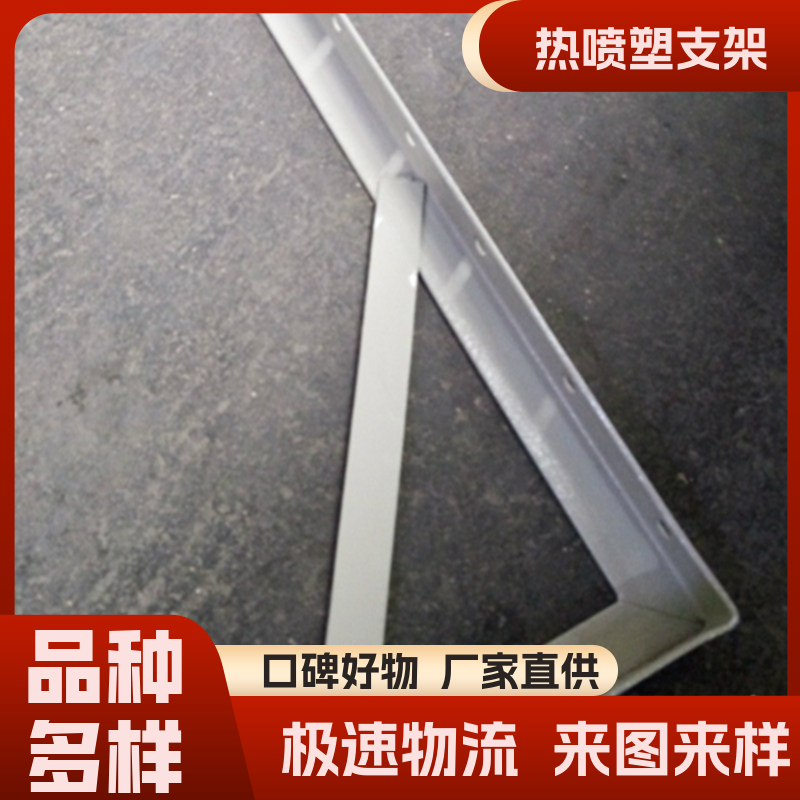 品質(zhì)好供應(yīng)不易變形熱鍍鋅噴塑光伏支架現(xiàn)貨