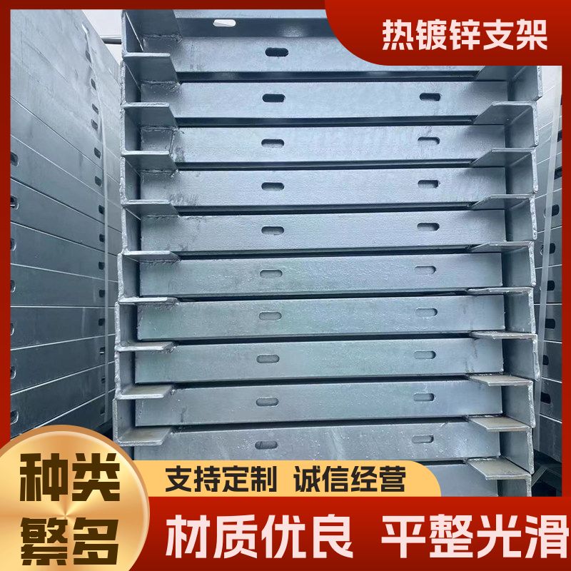 地鐵區(qū)間隧道內(nèi)托架防腐蝕抗壓性強(qiáng)定做現(xiàn)貨