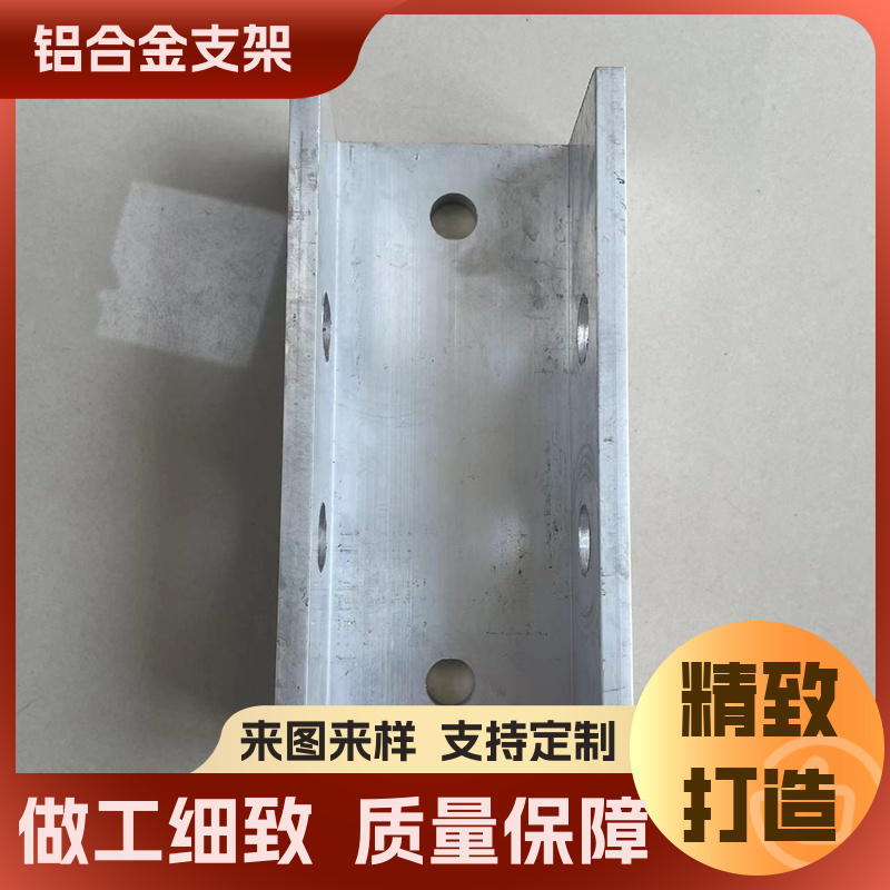 現(xiàn)貨鋁合金光伏發(fā)電配件E型支架支架維修方便易安裝定做