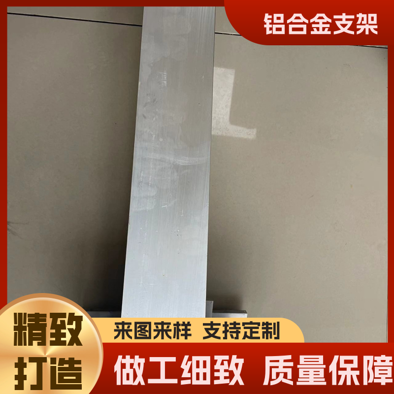 隧道支架光伏鋁合金導(dǎo)軌支架壽命久現(xiàn)貨維修方便定做