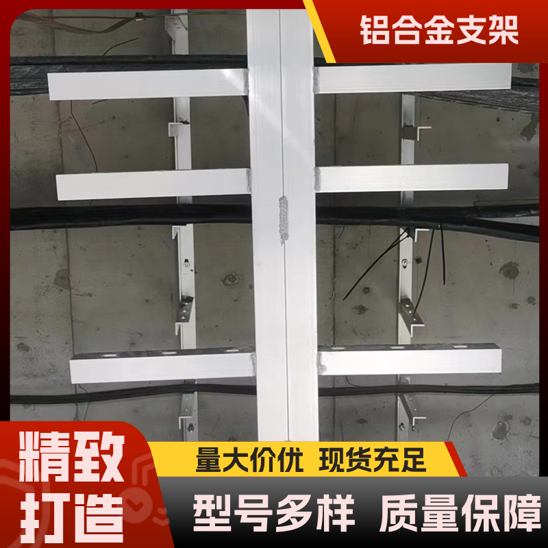 維修方便道源封閉式鋁合金電纜橋架定制易安裝