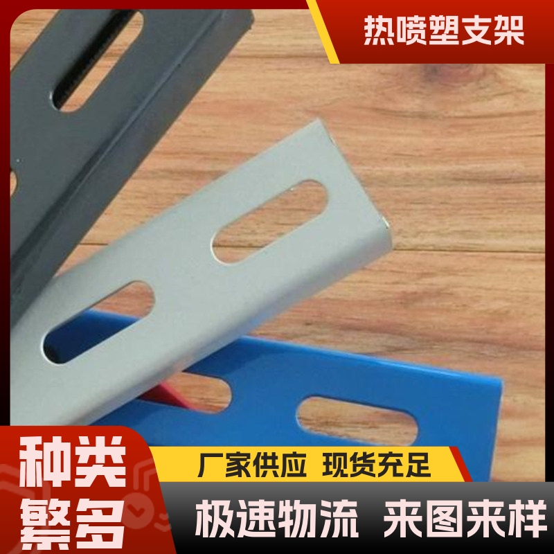 管廊電纜支架電纜管道托架應用廣加工現(xiàn)貨可靠性高