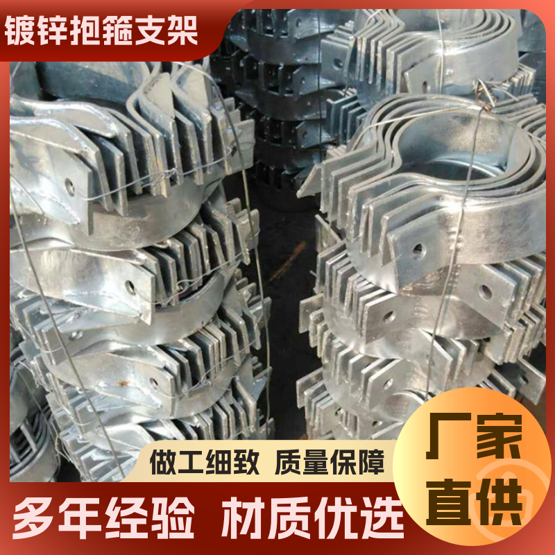 按需定做堅(jiān)固耐用應(yīng)用廣泛道源熱鍍鋅電線桿抱箍
