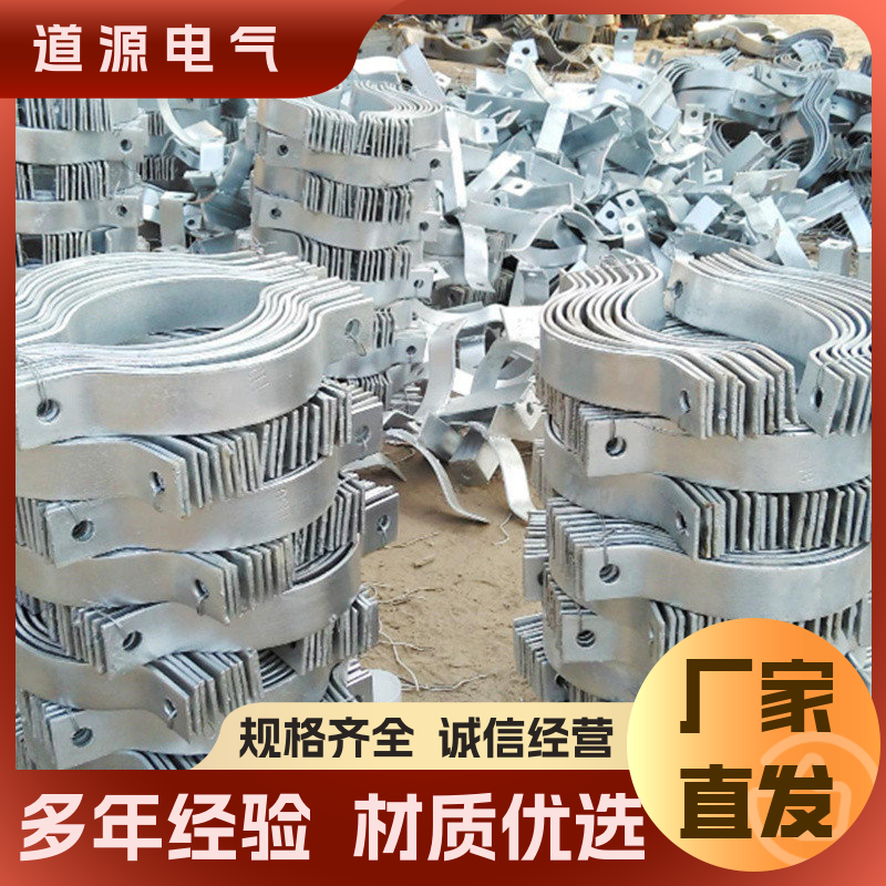 按需定做緊密度好耐磨損道源熱鍍鋅抱箍電線桿管夾卡碼緊固件