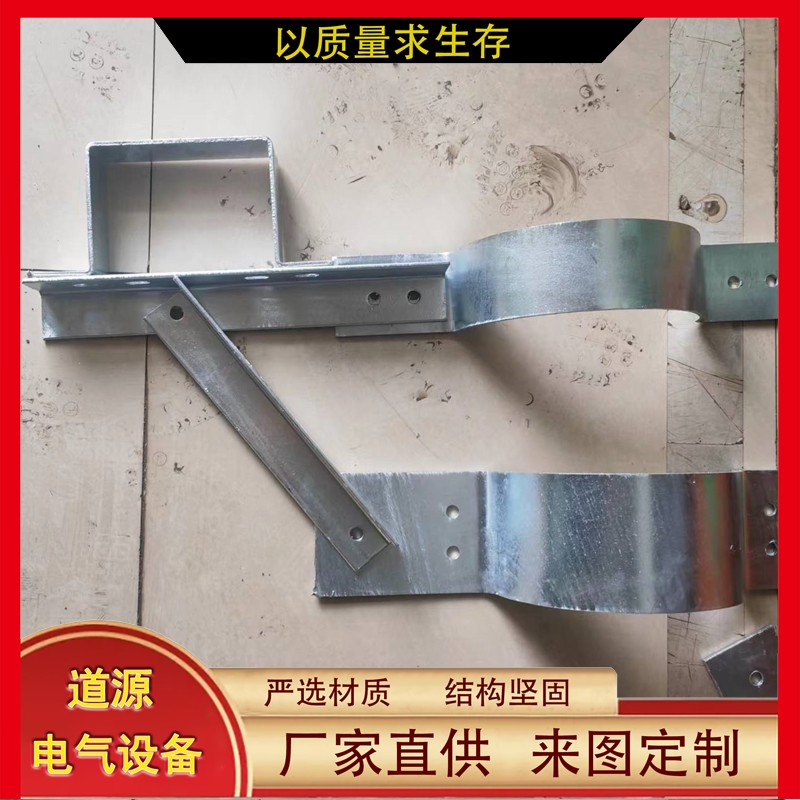 電纜溝熱鍍鋅角鋼電力支架隧道電纜支架道源廠家發(fā)貨