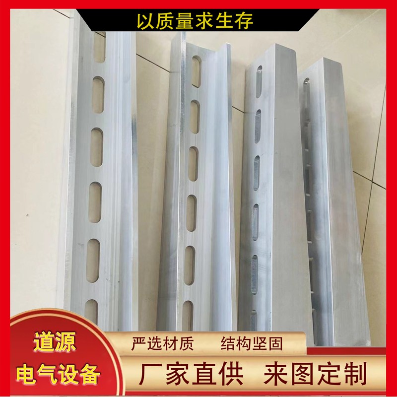 鋁合金型材托臂太陽能光伏支架H型鋁型材軌道陽光房光伏發(fā)電配件